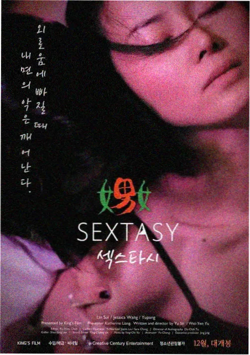 夕颜第二季动画封面